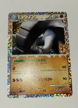 Donphan ⭐ 019/025 Holo Promo Card Pack 25th Anniversary Pokemon Japanese - Image 1