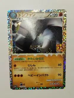 Donphan ⭐ 019/025 Holo Promo Card Pack 25th Anniversary Pokemon Japanese - Image 2