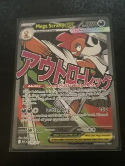 Mega Scrafty EX Full Art Ascended Heroes Pokemon TCG Card Near Mint English - Image 1