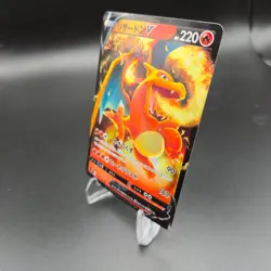 Charizard V RR 014/100 Pokemon Card - S9 Star Birth (Japanese) - NM - Image 2