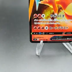 Charizard V RR 014/100 Pokemon Card - S9 Star Birth (Japanese) - NM - Image 5