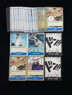 2025 One Piece TCG S-Chinese Don!! Card Event Dracule Mihawk Lot*56 NU69 - Image 1