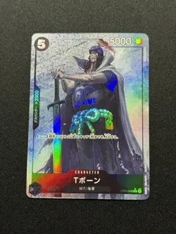 One Piece Cards Game - T-Bone (Parallel) EB01-049 R Memorial Collection Japanese - Image 1