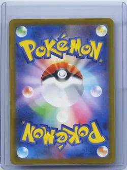 2025 Pokemon Card Japanese Cynthia's Spiritomb AR 208/193 M2a MEGA Dream ex NM - Image 2