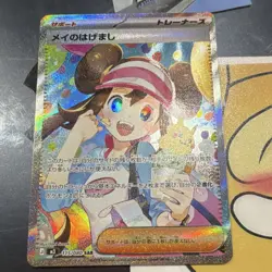Pokemon May's Encouragement Full Art Holo Trainer Card 115/080 SAR Nihil Zero - Image 1