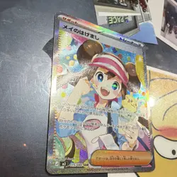 Pokemon May's Encouragement Full Art Holo Trainer Card 115/080 SAR Nihil Zero - Image 2