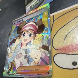 Pokemon May's Encouragement Full Art Holo Trainer Card 115/080 SAR Nihil Zero - Image 3
