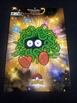 Pokemon 2024 Card Database Shiny Holo Tangela #114 Peru US Seller - Image 1