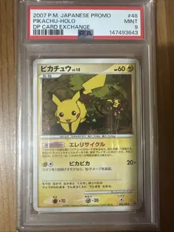 Pikachu - 048/DP-P 048/DP-P DP-P Promotional Cards Holo (Japanese) - Image 1