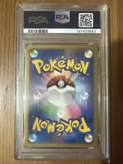 Pikachu - 048/DP-P 048/DP-P DP-P Promotional Cards Holo (Japanese) - Image 2
