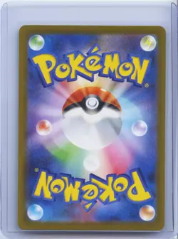 2025 Pokemon TCG Japanese Mega Dream M2a Mega Froslass ex 224/193 MA NM - Image 2