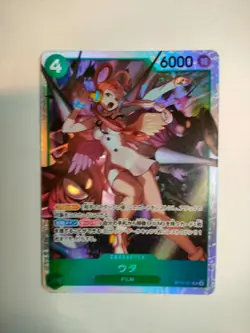 One Piece card ST16-001 SR Uta Starter Deck 16 GREEN Foil Japanese NM - Image 1