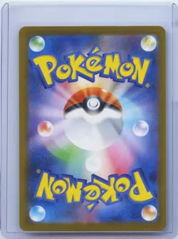 2025 Pokemon TCG Japanese Mega Dream ex M2a 221/193 SR Anthea and Concordia NM - Image 2
