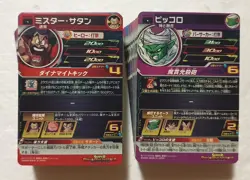 Lot of 100 Japanese Dragon Ball Super Dragonball Heroes Card Set TCG - Image 2