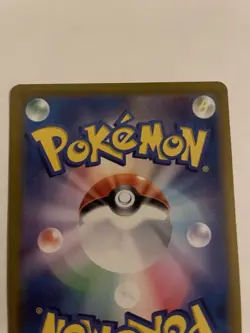 Heliolisk 073/066 AR Full Art Illustration Rare Pokemon Card sv5a - US SELLER - - Image 5