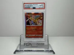 2018 POKEMON JPN SUN & MOON TAG BOLT #018 MOLTRES HOLO PSA 10 - Image 2