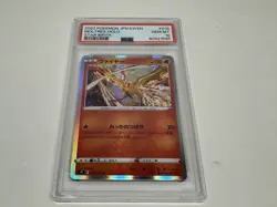 2018 POKEMON JPN SUN & MOON TAG BOLT #018 MOLTRES HOLO PSA 10 - Image 4