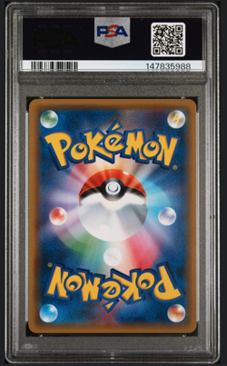Pokemon Charizard GX Detective Pikachu Japanese Holo #007 PSA 10 Gem Mint - Image 2