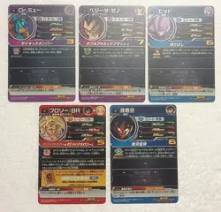 Lot of 5 Japanese Dragon Ball Super Dragonball Heroes TCG Promo Card Set - Image 2