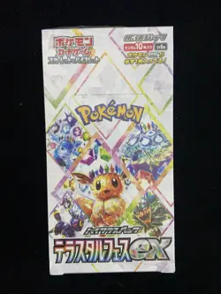 2024 Pokemon TCG Japanese sv8a Terastal Festival ex Sealed Box 10 Packs #1 JQ58 - Image 1