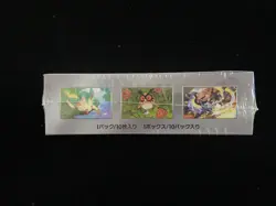 2024 Pokemon TCG Japanese sv8a Terastal Festival ex Sealed Box 10 Packs #1 JQ58 - Image 3