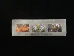 2024 Pokemon TCG Japanese sv8a Terastal Festival ex Sealed Box 10 Packs #1 JQ58 - Image 4