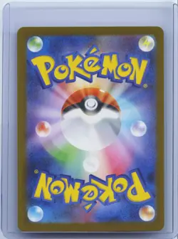 2025 Pokemon TCG Japanese Heliolisk M2a 201/193 AR Mega Dream Ex NM - Image 2