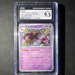 Pokemon TCG Tinkaton Shiny Rare Holo Shiny Treasure ex 273/190 Japanese CGC 9.5 - Image 1