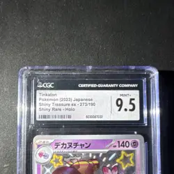 Pokemon TCG Tinkaton Shiny Rare Holo Shiny Treasure ex 273/190 Japanese CGC 9.5 - Image 2