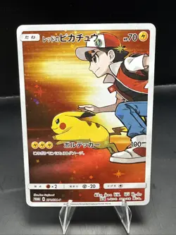 Pokemon Reds Pikachu 270/SM-P Japanese Promo Near Mint - Image 2