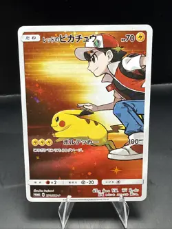 Pokemon Reds Pikachu 270/SM-P Japanese Promo Near Mint - Image 3