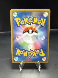 Pokemon Reds Pikachu 270/SM-P Japanese Promo Near Mint - Image 4