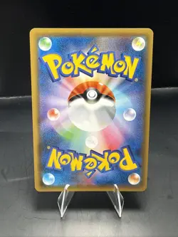 Pokemon Reds Pikachu 270/SM-P Japanese Promo Near Mint - Image 5