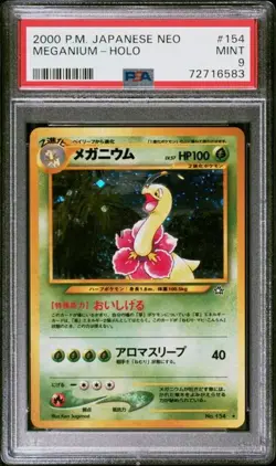 Pokemon 2000 Japanese Neo Meganium #154 holo rare Mint PSA 9 SWIRL - Image 1