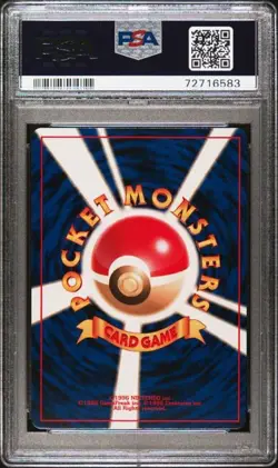 Pokemon 2000 Japanese Neo Meganium #154 holo rare Mint PSA 9 SWIRL - Image 2