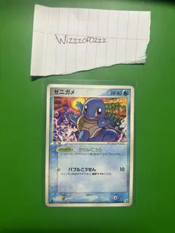 Pokemon TCG Squirtle 018/075 Miracle Crystal 1st Edition Japanese 40 HP Basic - Image 1
