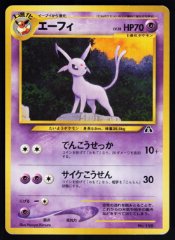 Espeon No 196 Pokemon Neo Premium File 2 Promo Japanese - Image 1
