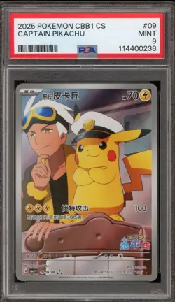 Pokemon Captain Pikachu Gem Pk. Vol. 1 CHINESE Full Art #09 PSA 9 Mint - Image 1