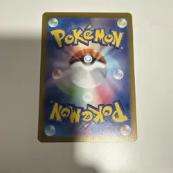 Gengar EX RR 047/071 SV5K Wild Force / Pokemon TCG Japanese - Image 2