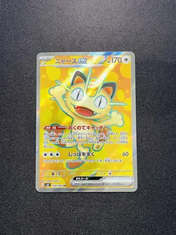 2025 Pokemon TCG Japanese Nihil Zero Meowth ex #M3 100/080 SR Super Rare OL53 - Image 1