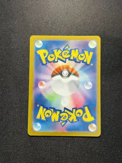 2025 Pokemon TCG Japanese Nihil Zero Meowth ex #M3 100/080 SR Super Rare OL53 - Image 2