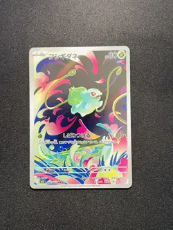 2025 Pokemon TCG Japanese Mega Brave Bulbasaur #M1L 064/063 AR Holo OL53 - Image 1