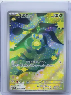2025 Pokemon TCG Japanese Budew M2a 196/193 AR Mega Dream Ex NM - Image 1