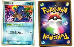 Squirtle 018/075 Common Miracle Crystal ex Light Played Pokemon Japanese - Image 1