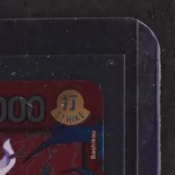 2025 ONE PIECE LEARN TOGETHER PROMO DECK #ST12-001 MONKEY D LUFFY LEADER - Image 5