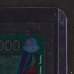 2025 ONE PIECE LEARN TOGETHER PROMO DECK #OP12-020 RORONOA ZORO LEADER - Image 5