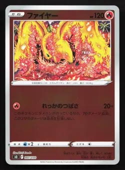 Moltres 007/030 Charizard VS Rayquaza Special Set NM Japanese Pokemon Card - Image 1
