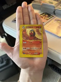 Pokemon Card 2002 e4 Magcargo 020/088 Holo 1st Ed. Split Earth Japanese NM - Image 1