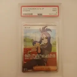 PSA 9 MINT Dendra 250/193 Ultra Rare 2023 PALDEA EVOLVED Graded Pokemon Card - Image 1