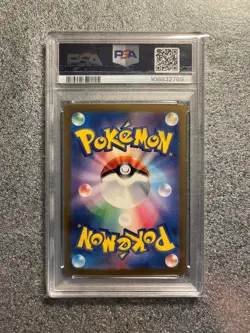 Pokemon Card PSA 10 Cleffa 113/108 sv3 Ruler of the Black Flame Japanese - Image 2